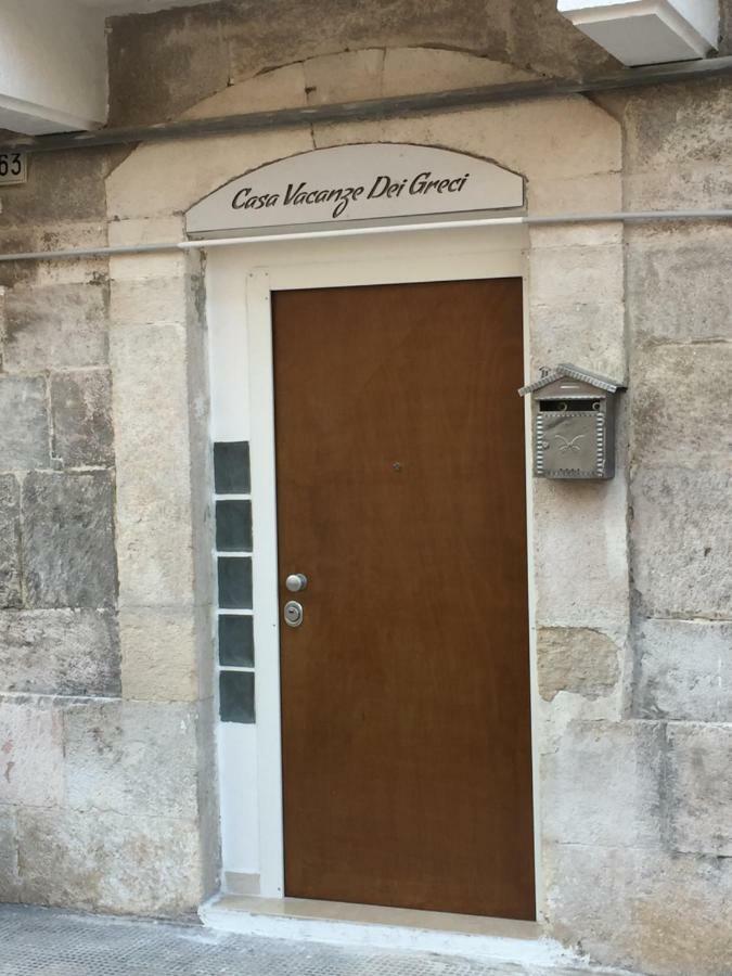 Casa Vacanza Dei Greci Μπαρλέτα Εξωτερικό φωτογραφία
